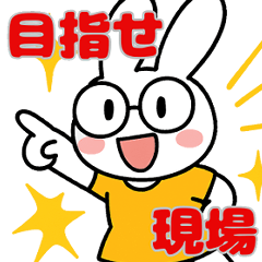 [LINEスタンプ] 推し活GO！