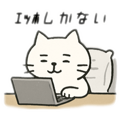 [LINEスタンプ] エッホエッホ！