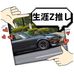 [LINEスタンプ] 愛車スタンプ_旧車_06_n_fz_1970_N.S
