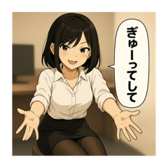 [LINEスタンプ] 癒しのOLお姉さんの画像（メイン）