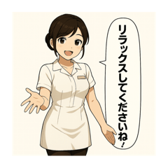 [LINEスタンプ] 癒しのエステお姉さん