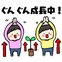 [LINEスタンプ] 双子の赤ちゃんスタンプ（かわいい）