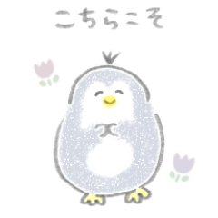 [LINEスタンプ] えんぴつぺんぎん【敬語】