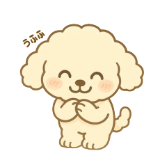 [LINEスタンプ] トイプードルのプチくん
