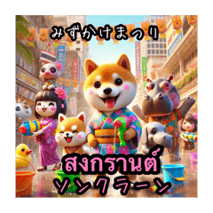 [LINEスタンプ] 豆柴の日本語とタイ語のあいさつ2