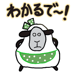 [LINEスタンプ] 羊のリフィーさんのシニアな毎日2