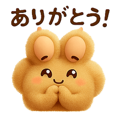 [LINEスタンプ] ぷにっと癒しの肉球スタンプ【ぷにたん】