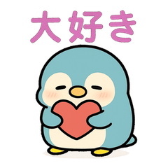 [LINEスタンプ] ホペンギンのゆるかわスタンプ