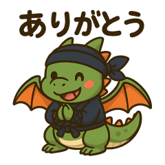 [LINEスタンプ] かわいい忍者のドラゴンのスタンプ 001