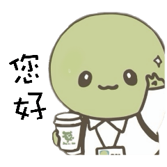 [LINEスタンプ] タートルベイビー 第1シリーズ