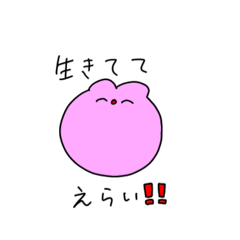 [LINEスタンプ] テキトーに生きるうさぎ！！
