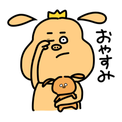 [LINEスタンプ] ぽろたん .