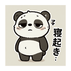 [LINEスタンプ] 無のパンダ：笑いは突然やってくる