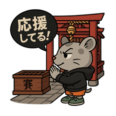 [LINEスタンプ] ♡そらくんワンダフルライフ♡
