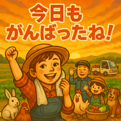 [LINEスタンプ] 農業女子の日常