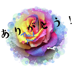 [LINEスタンプ] はるかの花束 七色Rose
