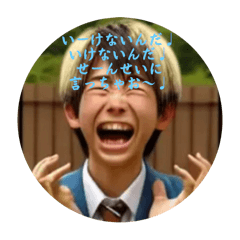 [LINEスタンプ] 日常の小学生【煽り】の画像（メイン）