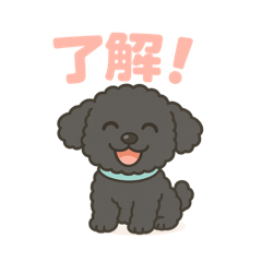 [LINEスタンプ] ちんたんスタンプ①