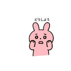 [LINEスタンプ] ぎさうかわんほ