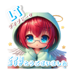 [LINEスタンプ] AYUスタ2.1