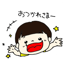 [LINEスタンプ] べびスタンプ【日常】
