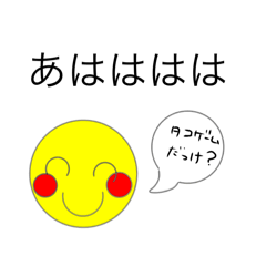 [LINEスタンプ] Saraの絵文字＃2