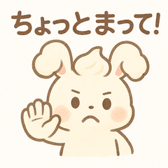 [LINEスタンプ] ふわもこ！しゅわうさスタンプ