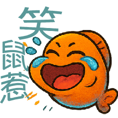 [LINEスタンプ] ボーッと魚にご注意
