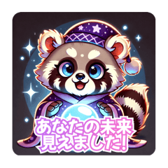 [LINEスタンプ] たぬきのPon吉〜占い師〜