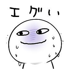 [LINEスタンプ] 変ナ★ヤツの失態