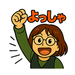 [LINEスタンプ] CS✨事務のゴリエMAX2