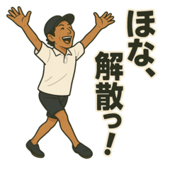 [LINEスタンプ] 大阪・アンちゃんのスタンプの画像（メイン）