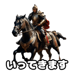 [LINEスタンプ] 三国志 - 英雄のあいさつ