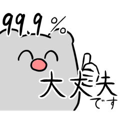 [LINEスタンプ] ふぞろい雑はむ奇スタンプ(雑はむくん2)