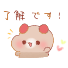 [LINEスタンプ] かわいいふぁふぁ！〜敬語〜