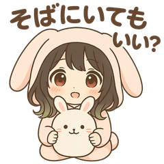 [LINEスタンプ] うさぎのゆるふわ甘えんぼスタンプ