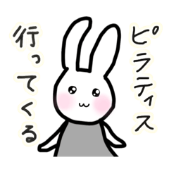 [LINEスタンプ] ゆるっとごきげん♪美魔女うさこ♡