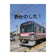 [LINEスタンプ] 7000形のスタンプ