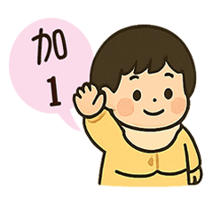 [LINEスタンプ] 祐ちゃんの日常生活