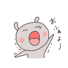 [LINEスタンプ] ありんこ こありん