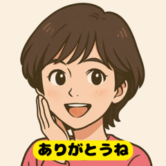 [LINEスタンプ] ちょっと大人の優しい彼女