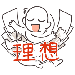 [LINEスタンプ] 作業が進まない言い訳用