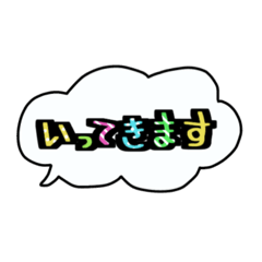 [LINEスタンプ] 平成☆デコ文字スタンプꕀ⋆