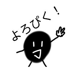 [LINEスタンプ] ホコリ  日常