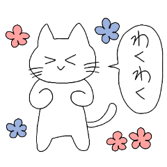 [LINEスタンプ] あぁ、ねこさん