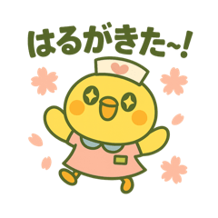 [LINEスタンプ] ゆるっとたまナス 春のたまナス編