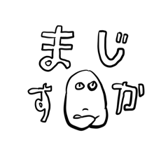 [LINEスタンプ] 超仲良しなセンパイへ