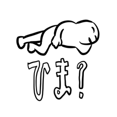 [LINEスタンプ] 超仲良しなトモダチへ