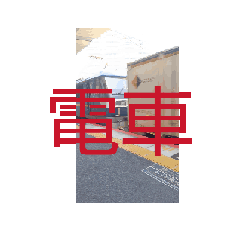 [LINEスタンプ] ほとんど使うときがないスタンプ