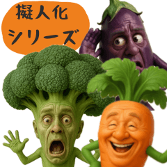 [LINEスタンプ] やさいのオジサン